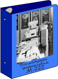 Посмотреть фотоальбом